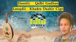 Khadra Daahir|| Qalbi Gudhan|| Kaban|| Carwo Lyrics