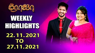 Roja Weekly Highlights | 22.11.2021 to 27.11.2021 | Roja Recap Episode