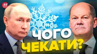 Остання зима для Росії / Залежності ЄС від Москви кінець?