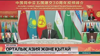 К. Токаев принял участие в саммите глав государств «Центральная Азия – Китай»