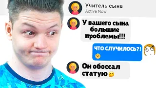 КРИНЖОВЫЙ ТРОЛЛИНГ ВЫШЕЛ ИЗ ПОД КОНТРОЛЯ