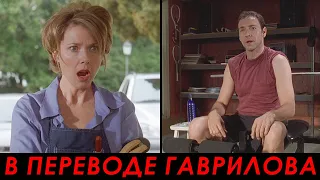 Мамочка рассердилась — Красота по-американски (1999) — Сцена из фильма 5/11