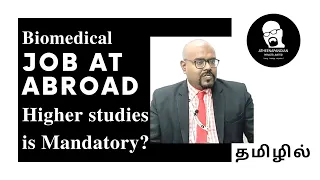 Biomedical Job in ' ABROAD ' Requires Higher Studies. Is it true? #job #abroad  @ATHEENAPANDIAN_BIOMEDICAL