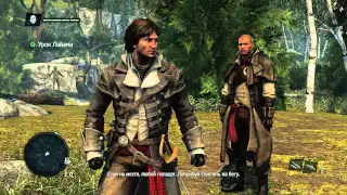Assassin’s Creed Rogue Прохождение [без комментариев] Часть 2