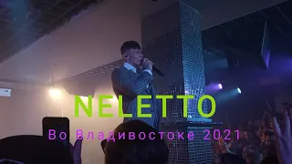 Концерт NILETTO во Владивостоке.