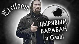 Trelldom - норвежский black metal / Gaahl / Обзор от DPrize