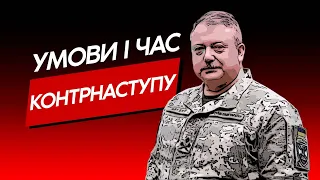 ПОВЕРНЕННЯ УКРАЇНСЬКИХ ЗЕМЕЛЬ: КОЛИ І ЯК ЦЕ МОЖЛИВО – ВОЛОДИМИР ШВЕДЮК