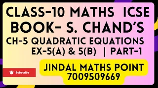 ICSE Class 10 (2024-25) Ch-5 Quadratic Equations Ex-5(A) & 5(B) From S. Chand's Part-1