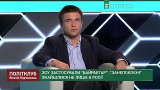 Вони стріляли, ми їх замочили, - Клімкін про застосування Байрактару