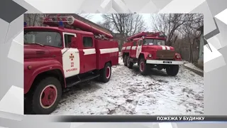 Через безлад у кімнатах ледь не згорів будинок