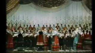 The Pyatnitsky Russian Folk Chorus. Russian folk song, 1953г.