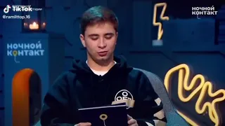 Рамиль о юморе😂🌸