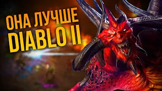 Diablo III спустя 10 лет. В чем провал Blizzard?