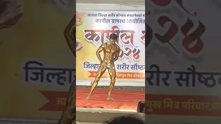 bodybuilding music pose