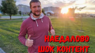 УЖИН - ЗА 300р ШВЕДСКИЙ СТОЛ В #Сочи Парк Отель