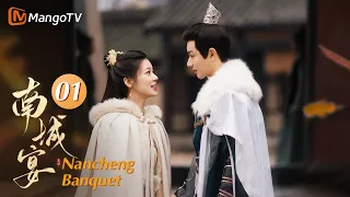 FULL《南城宴 Nancheng Banquet》EP01 王佑硕让赵昭仪帮忙穿衣服 初见场景氛围感拉满｜MangoTV Drama