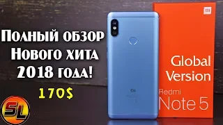 Xiaomi Redmi Note 5 полный обзор нового хита 2018 года с упором на камеры! Review