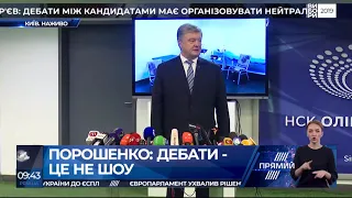 Я поважаю виборців Зеленського та переконуватиму їх проголосувати за мене – Порошенко