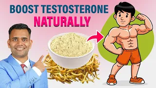 100% Boost Try This Herb For Amazing Results  - Dr. Vivek Joshi