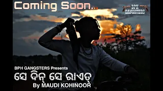 Se Din Se Raet(OFFICIAL MUSIC VIDEO)By MAUDI KOHINOOR