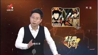 《经典传奇》清宫之谜：乾隆“最爱的女人”离奇死亡之谜 20180924