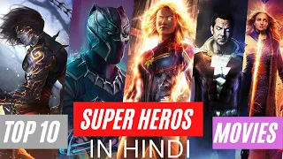 Top 10 Best  Superhero Movies In Hindi 2021 | Best Superhero Movies In Hindi