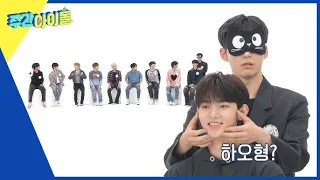 Weekly Idol EP623 (ZB1) Leer descripción (PTBR/ENG/ESP)