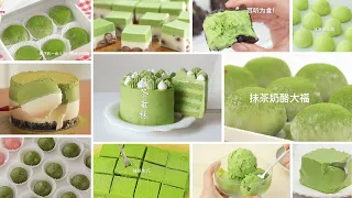 [EngSub] [抖音] Nấu Ăn Cùng TikTok  Làm các loại bánh màu xanh | Làm bánh trà xanh matcha