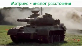 Р.В.Шамин. Боевой функциональный анализ. № 1 "Метрические пространства"