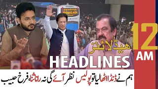 ARY News | Prime Time Headlines | 12 AM | 26th May 2022