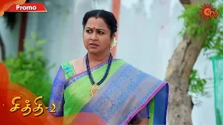 Chithi 2 - Promo | 28th January 2020 | Sun TV Serial | Tamil Serial