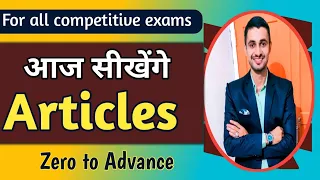 #Articles #English Articles in English Grammar l English by Shanu Sir for SSC CGL.LDC. Airforce! NDA
