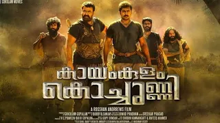 Kayamkulam kochunni move hit song