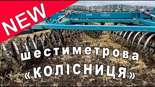 НОВИНКА: «Колісниця-600» – зроблено під час війни в Україні!