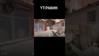 уже скоро КС но мобайл! #csgomobile #standoff2 #равик #стандофф2 #alphaace #csgo #ксгомобайл #ксго