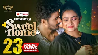 Sweet Home | Full Natok | Musfiq R. Farhan | Tanjin Tisha | Mohidul Mohim | Bangla Natok