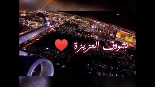 cheb hasni nchouf laaziza statu whatsapp اغاني حزينة الشاب حسني نشوف العزيزة حالات واتساب
