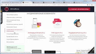 Конструктор форм joomla - введение