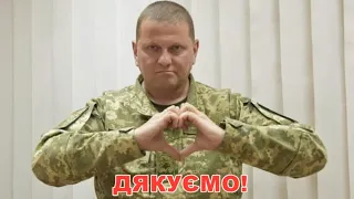 💥Залужний ПІШОВ. Щоби ПОВЕРНУТИСЯ?⚡Ротація на найвищому рівні