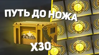 ДОСТАЮ СВОЙ ПЕРВЫЙ НОЖ В COUNTER-STRIKE 2 // Кейс Horizon