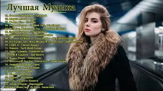 New Russian Music Mix 2019 #3 - Лучшая Музыка 2019 - русская клубная музыка 2019