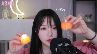 ASMR(Sub✔)잠이 안 오세요? 이야기 듣고 가실래요? Whispering On The Mic/위스퍼링asmr