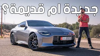 افضل من تويوتا سوبرا؟ نيسان زد الجديدة - Nissan 400Z