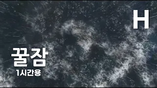 마음을 편안하게 해주는 하늘에서 내려다본 폭풍우치는 밤바다 Stormy night sea looked down from the sky 비, 번개, 천둥