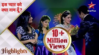 Iss Pyar Ko Kya Naam Doon? | इस प्यार को क्या नाम दूँ? | Khushi jeet gayi Mrs. India competition!