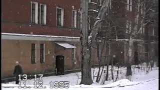 Мытищи. Военка. 11 декабря 1995 года