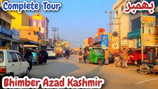 Complete Tour of Bhimber Azad Kashmir City || Bhimber Bazar || Rose Valley || Mirpur Chowk Bhimber