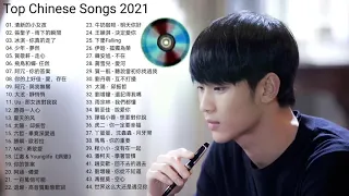 Lagu Mandarin 2020 | Lagu Pop Pilihan 2021 Top Chinese Song 清新的小女孩 , 雨下的瞬間 Enak Didengar Saat Santai
