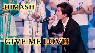 ДИМАШ / DIMASH - Махаббат бер маған / Give Me Love! (2017)