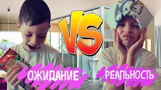 ЗАБОЛЕЛ! ОЖИДАНИЕ VS РЕАЛЬНОСТЬ kids children